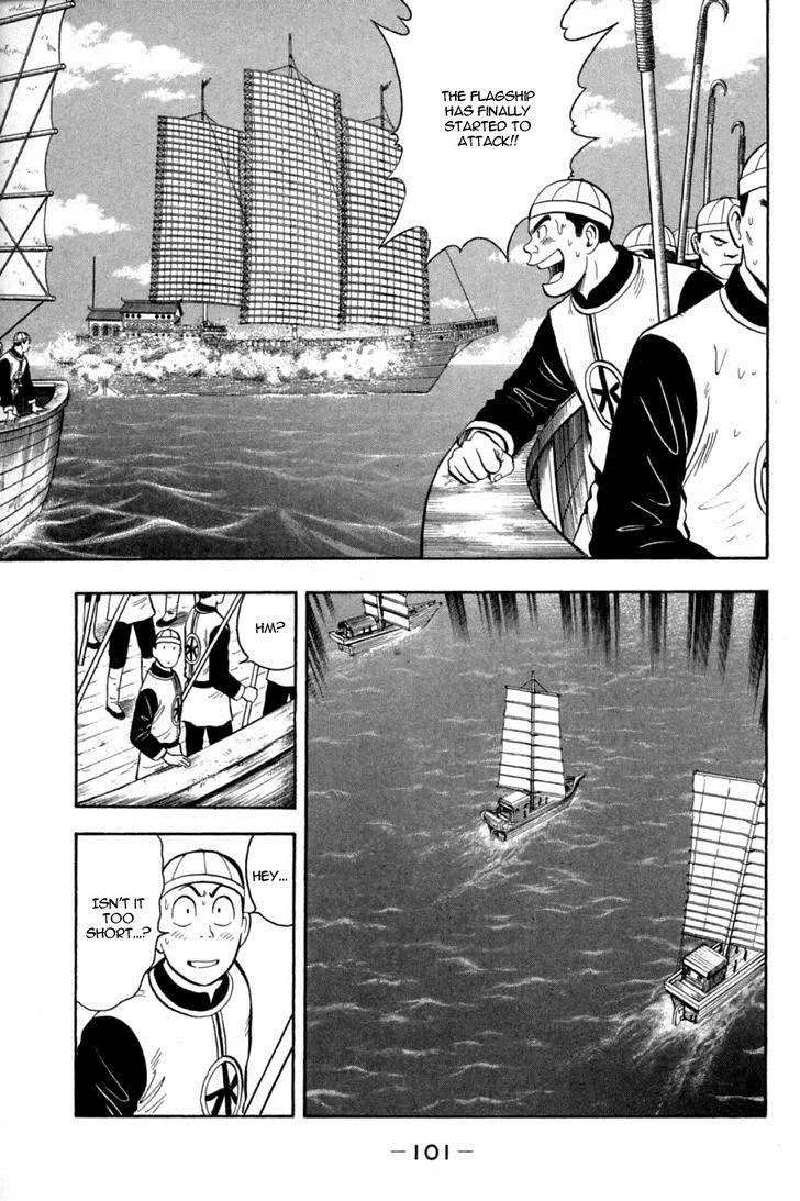 Shin Tekken Chinmi, chapter 35, page 22