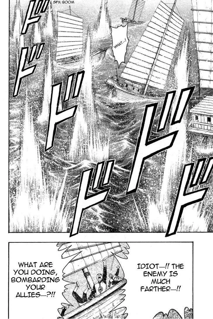 Shin Tekken Chinmi, chapter 35, page 23