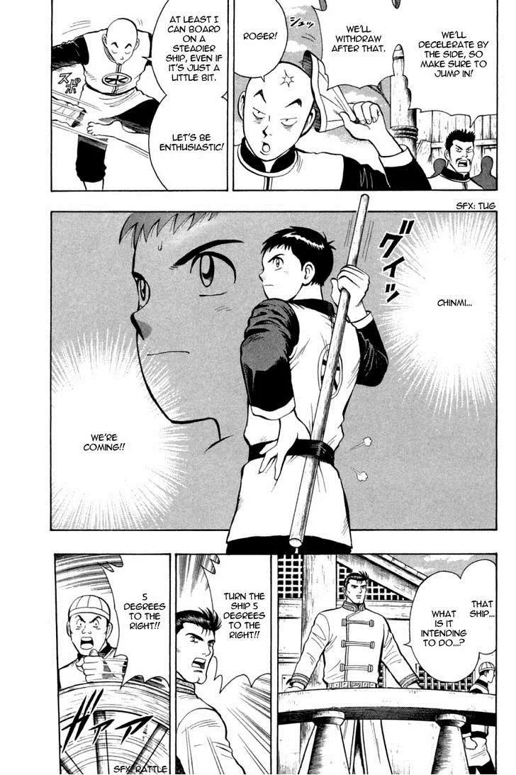 Shin Tekken Chinmi, chapter 36, page 21