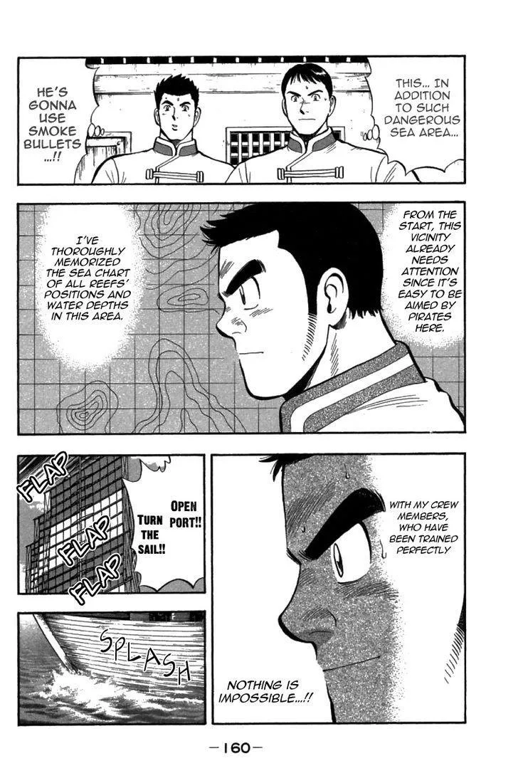Shin Tekken Chinmi, chapter 37, page 7