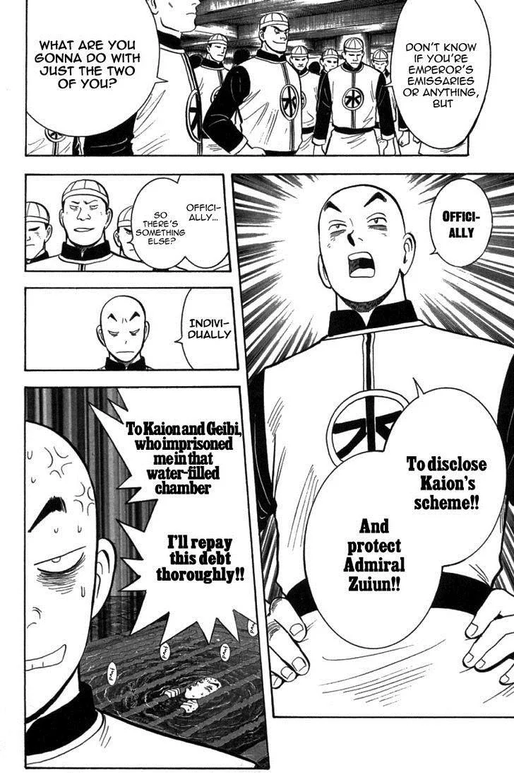 Shin Tekken Chinmi, chapter 37, page 14