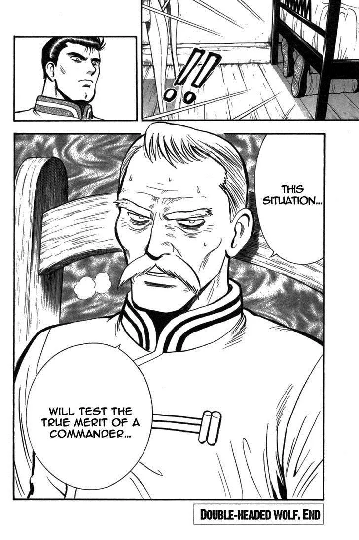 Shin Tekken Chinmi, chapter 37, page 30