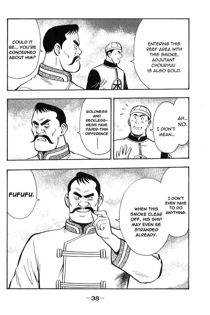 Shin Tekken Chinmi, chapter 38, page 40