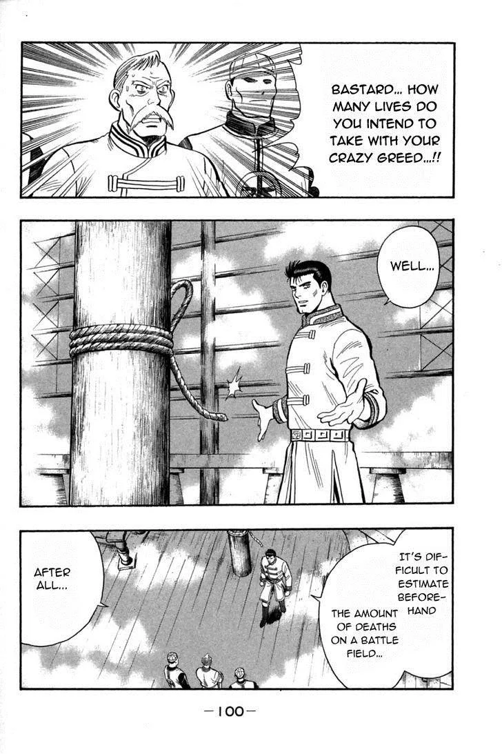 Shin Tekken Chinmi, chapter 40, page 13