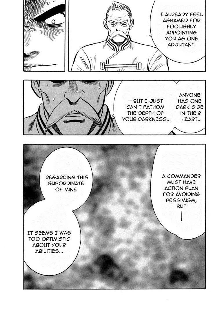 Shin Tekken Chinmi, chapter 40, page 16