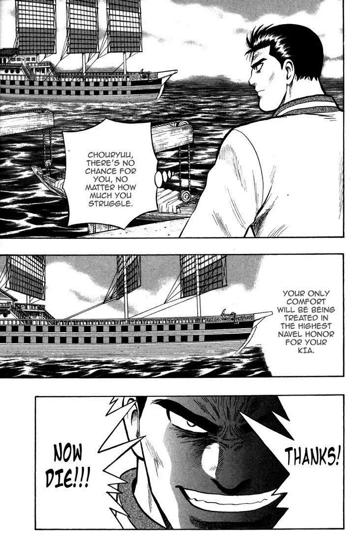 Shin Tekken Chinmi, chapter 41, page 10