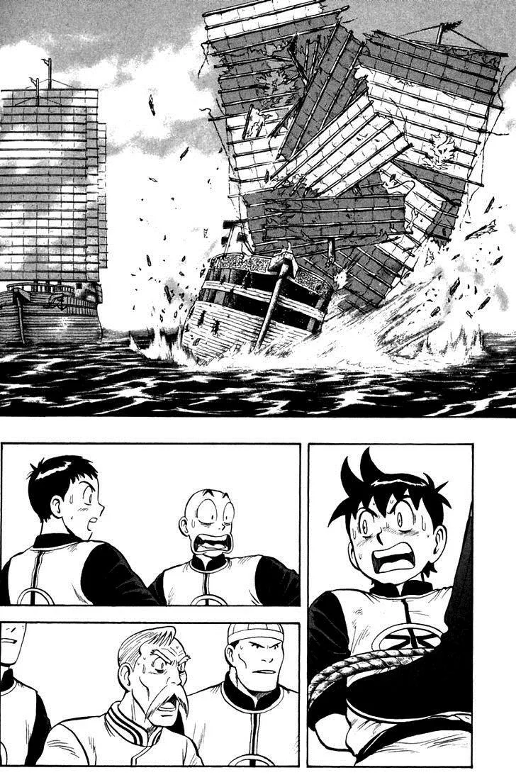 Shin Tekken Chinmi, chapter 41, page 13