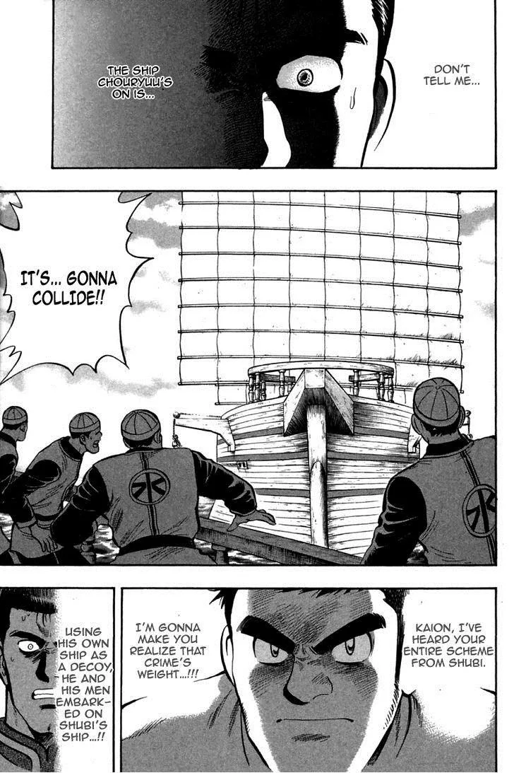 Shin Tekken Chinmi, chapter 41, page 16
