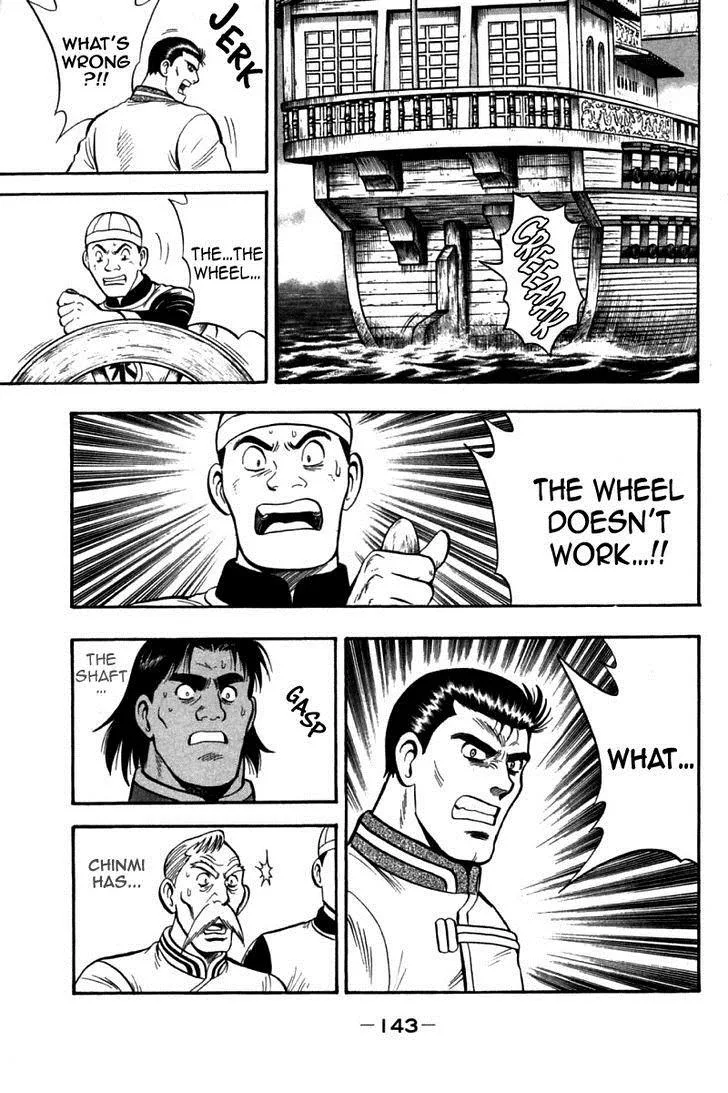 Shin Tekken Chinmi, chapter 41, page 18