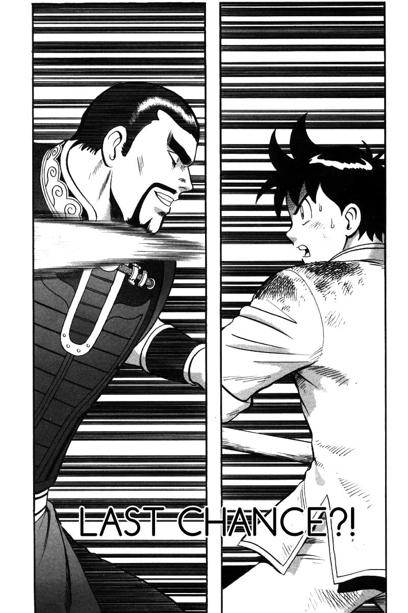 Shin Tekken Chinmi, chapter 42, page 1