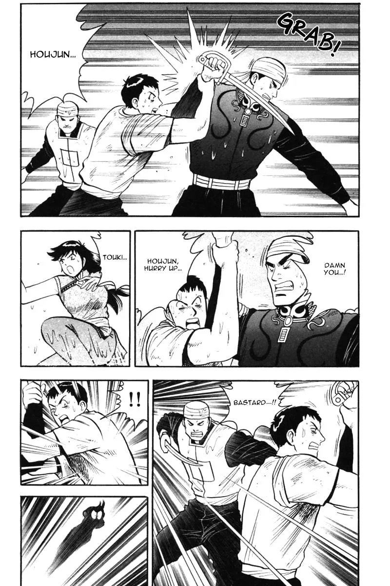 Shin Tekken Chinmi, chapter 42, page 10