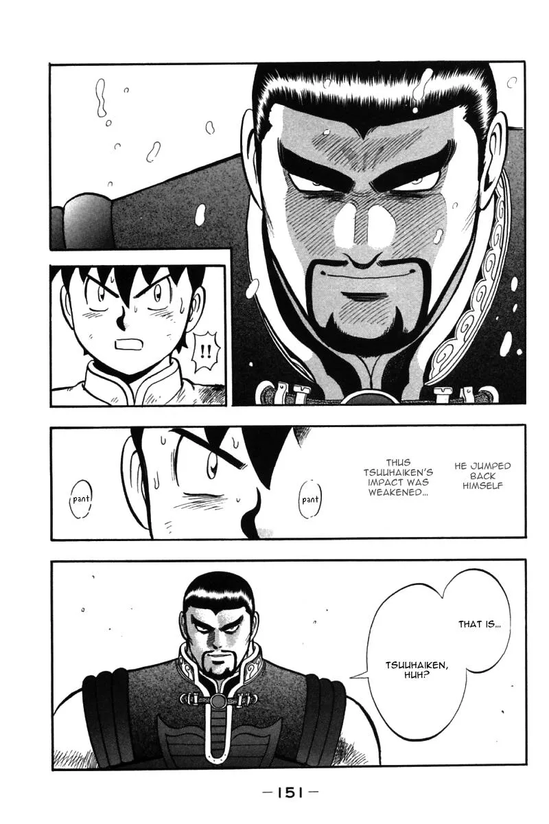 Shin Tekken Chinmi, chapter 42, page 39