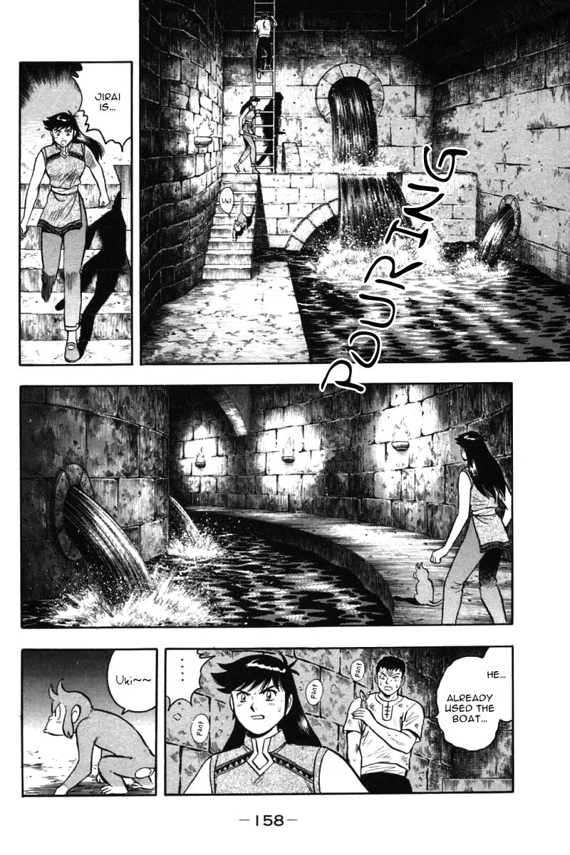 Shin Tekken Chinmi, chapter 43, page 2