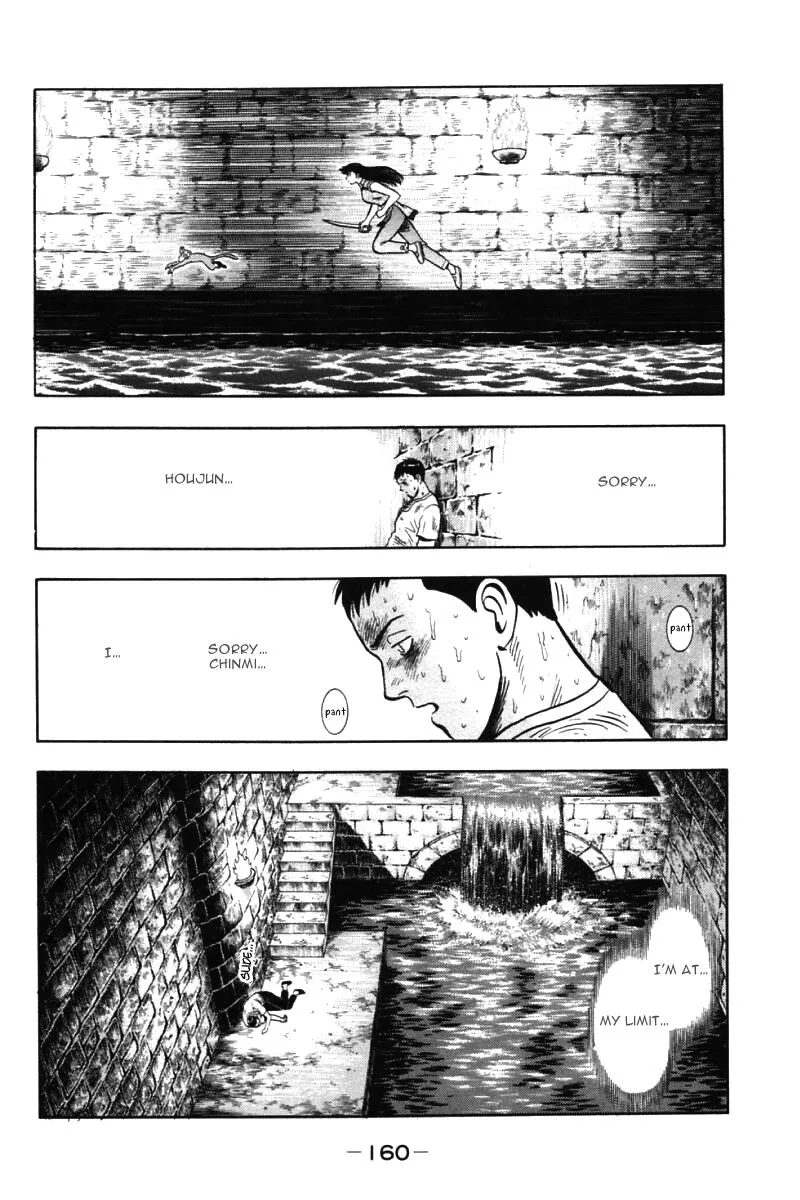 Shin Tekken Chinmi, chapter 43, page 4