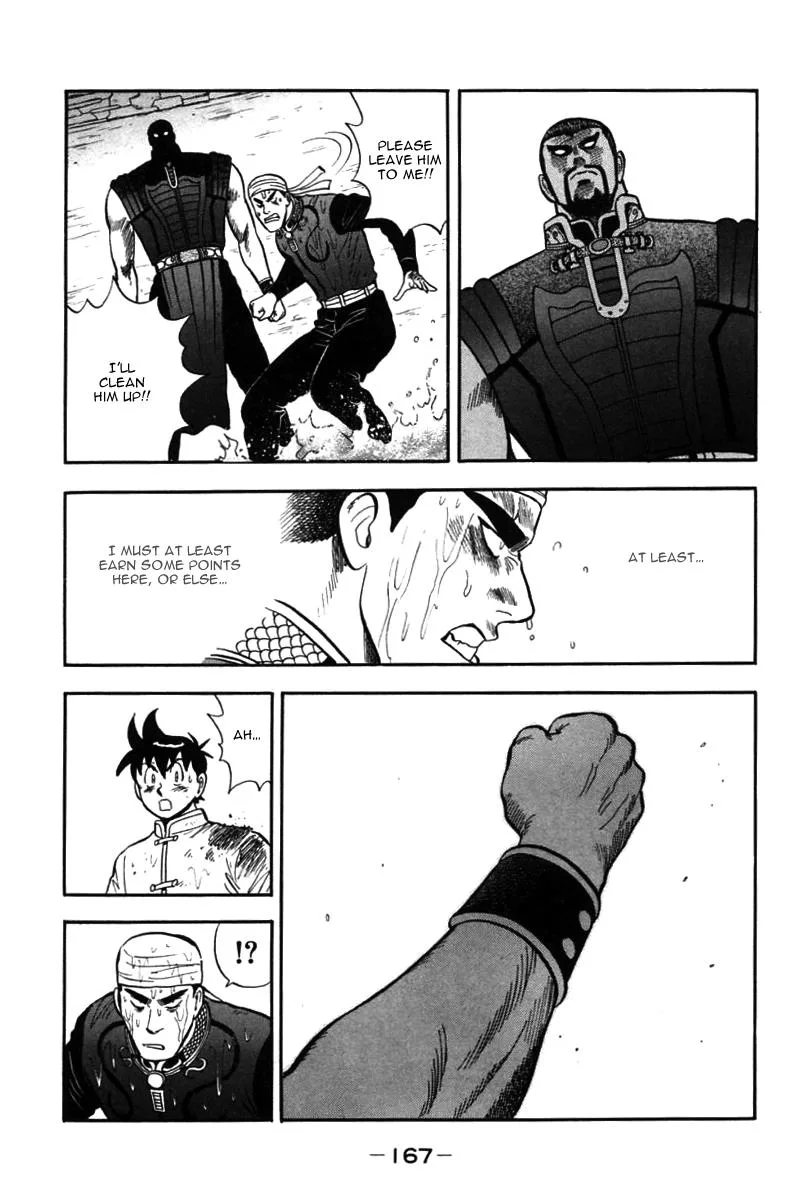 Shin Tekken Chinmi, chapter 43, page 11