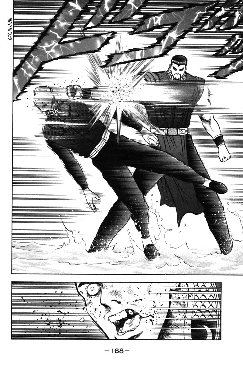 Shin Tekken Chinmi, chapter 43, page 12