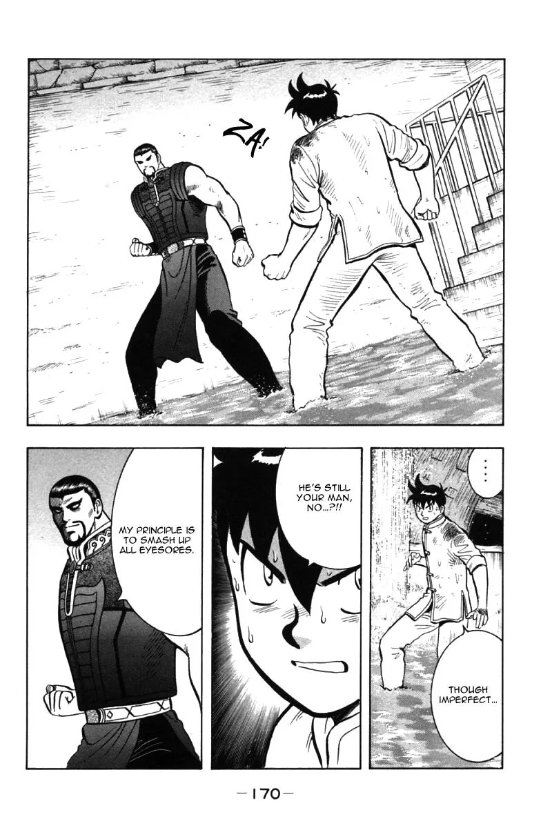 Shin Tekken Chinmi, chapter 43, page 14