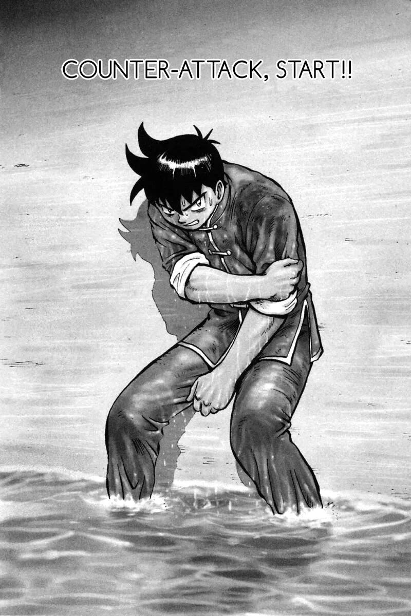 Shin Tekken Chinmi, chapter 44, page 4