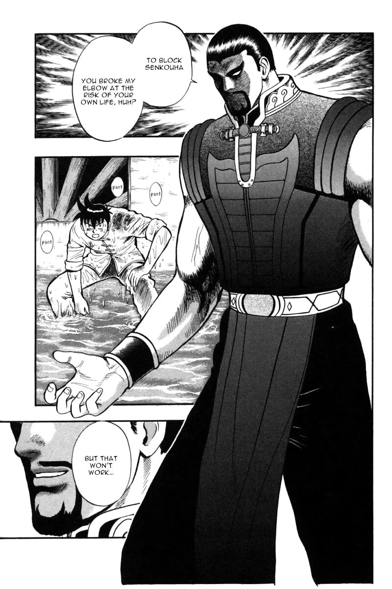 Shin Tekken Chinmi, chapter 44, page 17