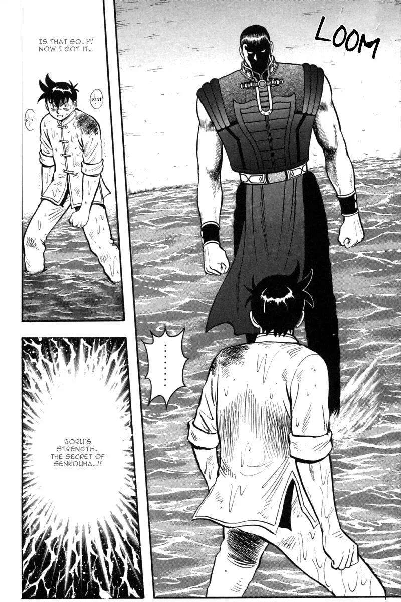 Shin Tekken Chinmi, chapter 44, page 20
