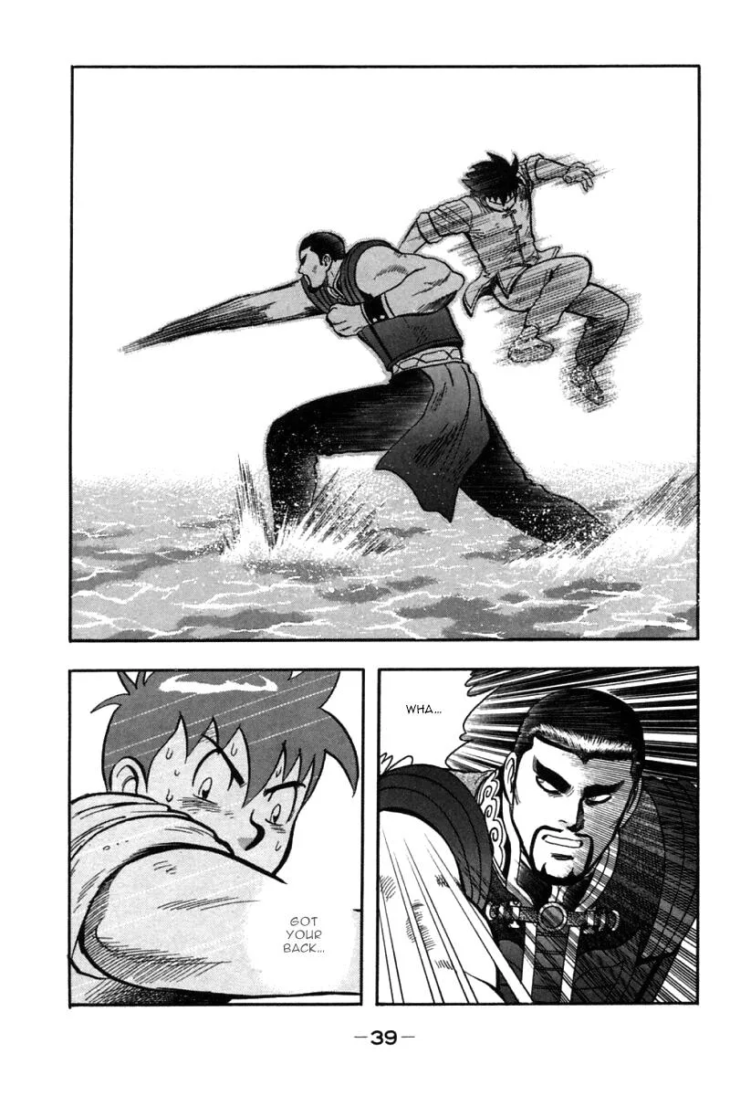 Shin Tekken Chinmi, chapter 44, page 39