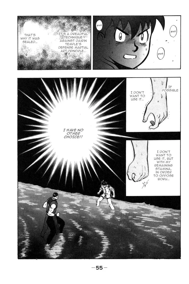 Shin Tekken Chinmi, chapter 45, page 7