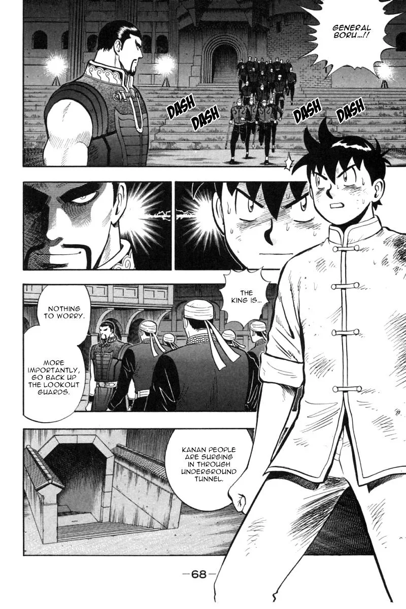 Shin Tekken Chinmi, chapter 45, page 19