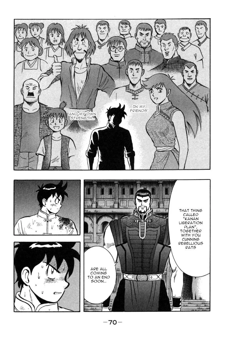 Shin Tekken Chinmi, chapter 45, page 21