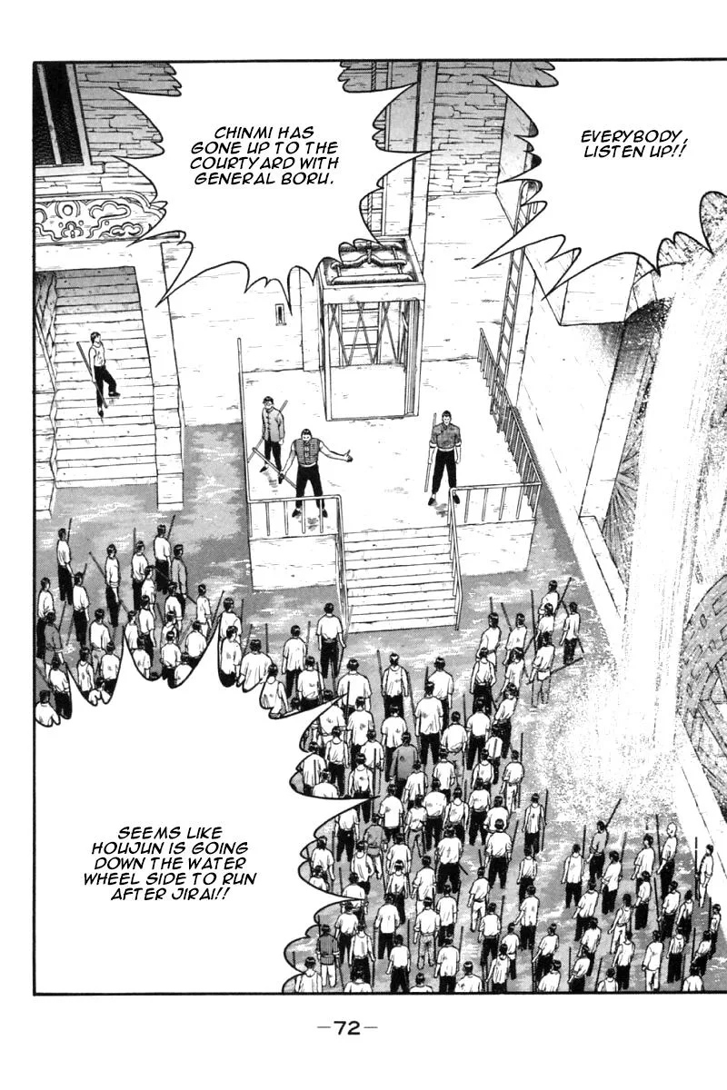 Shin Tekken Chinmi, chapter 45, page 23