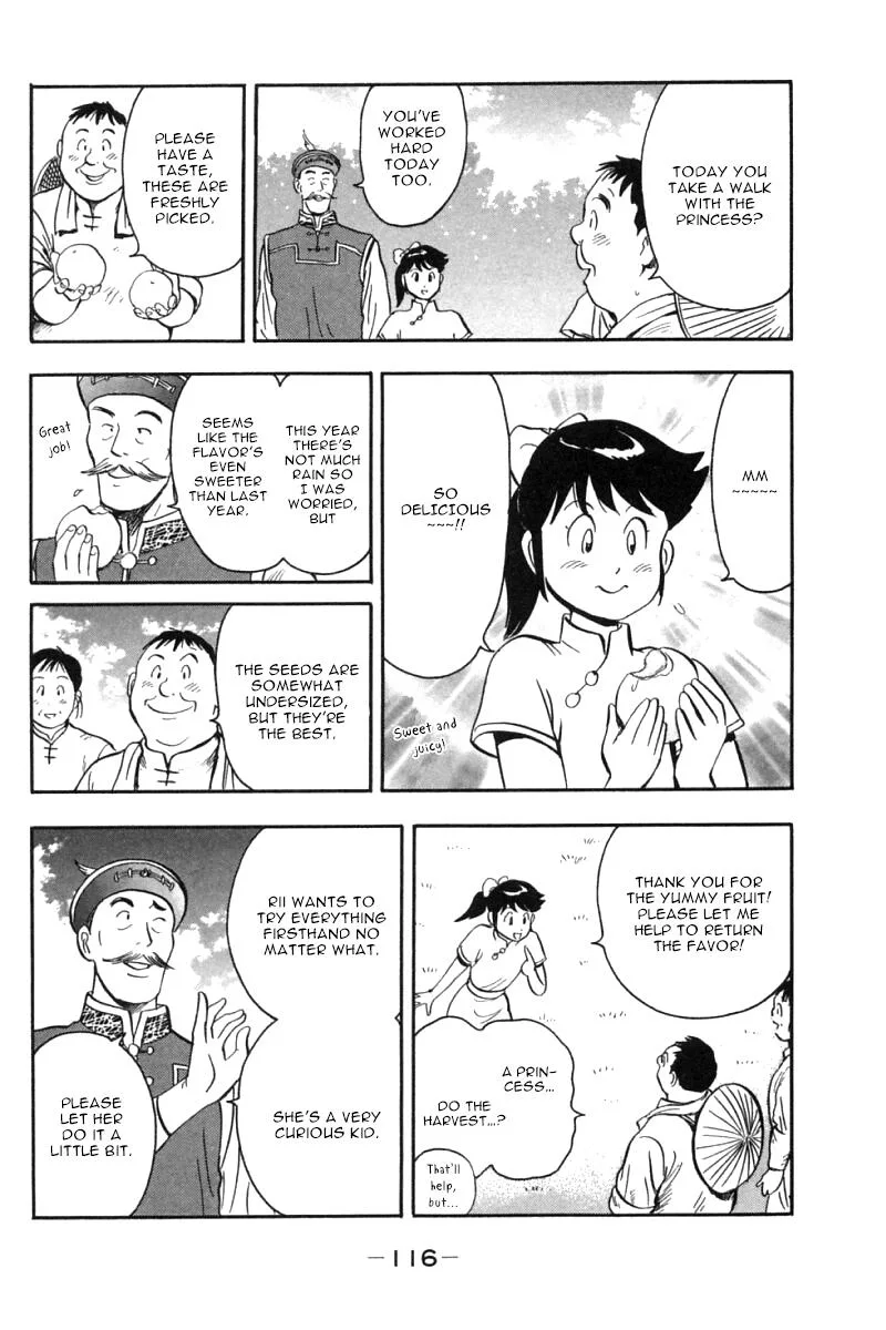 Shin Tekken Chinmi, chapter 45, page 65