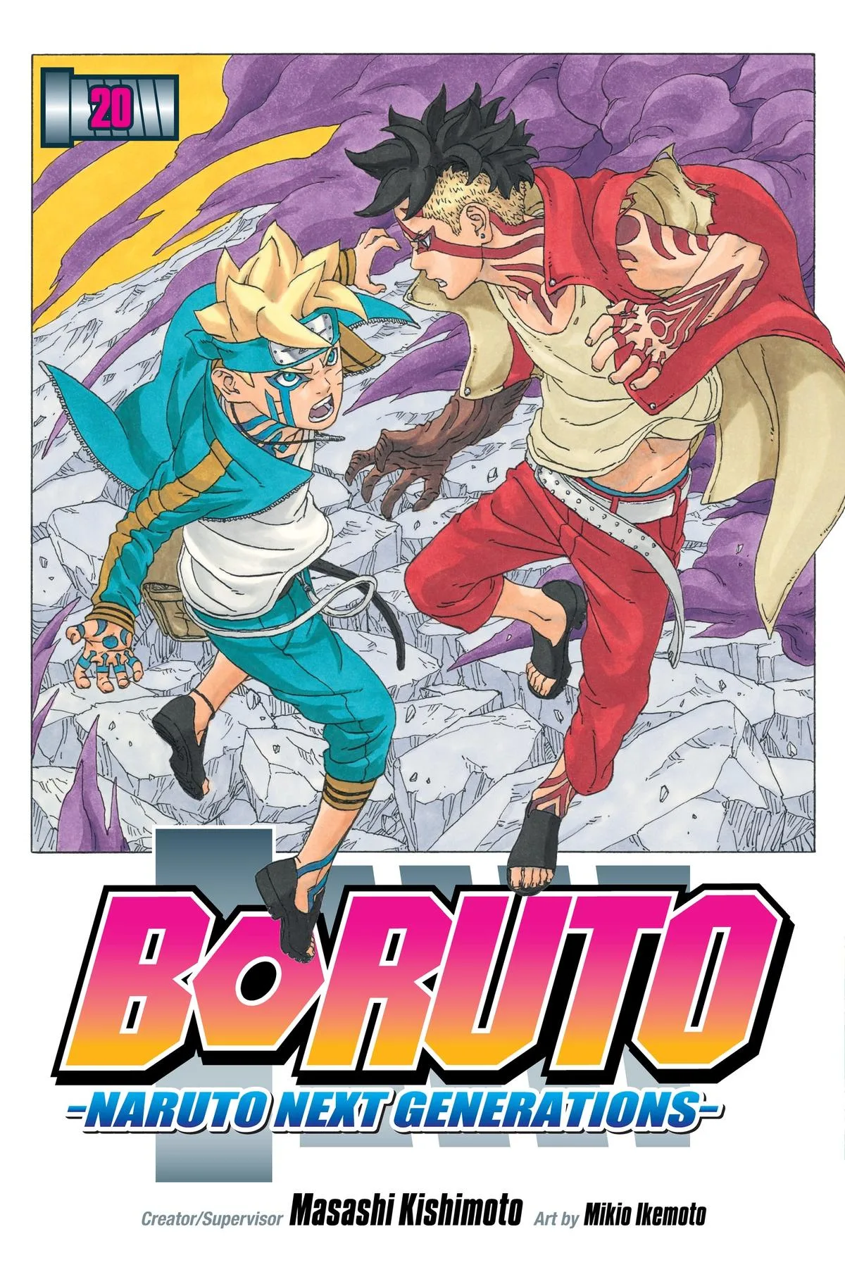 Boruto - Naruto Next Generations, chapter 76, page 1