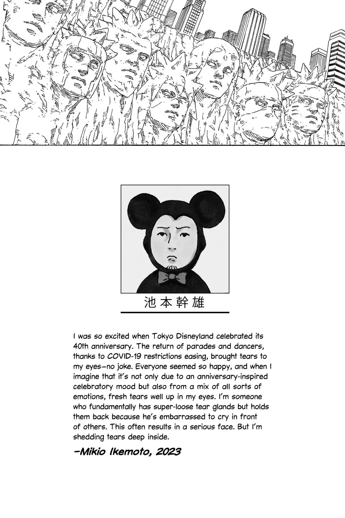 Boruto - Naruto Next Generations, chapter 76, page 2