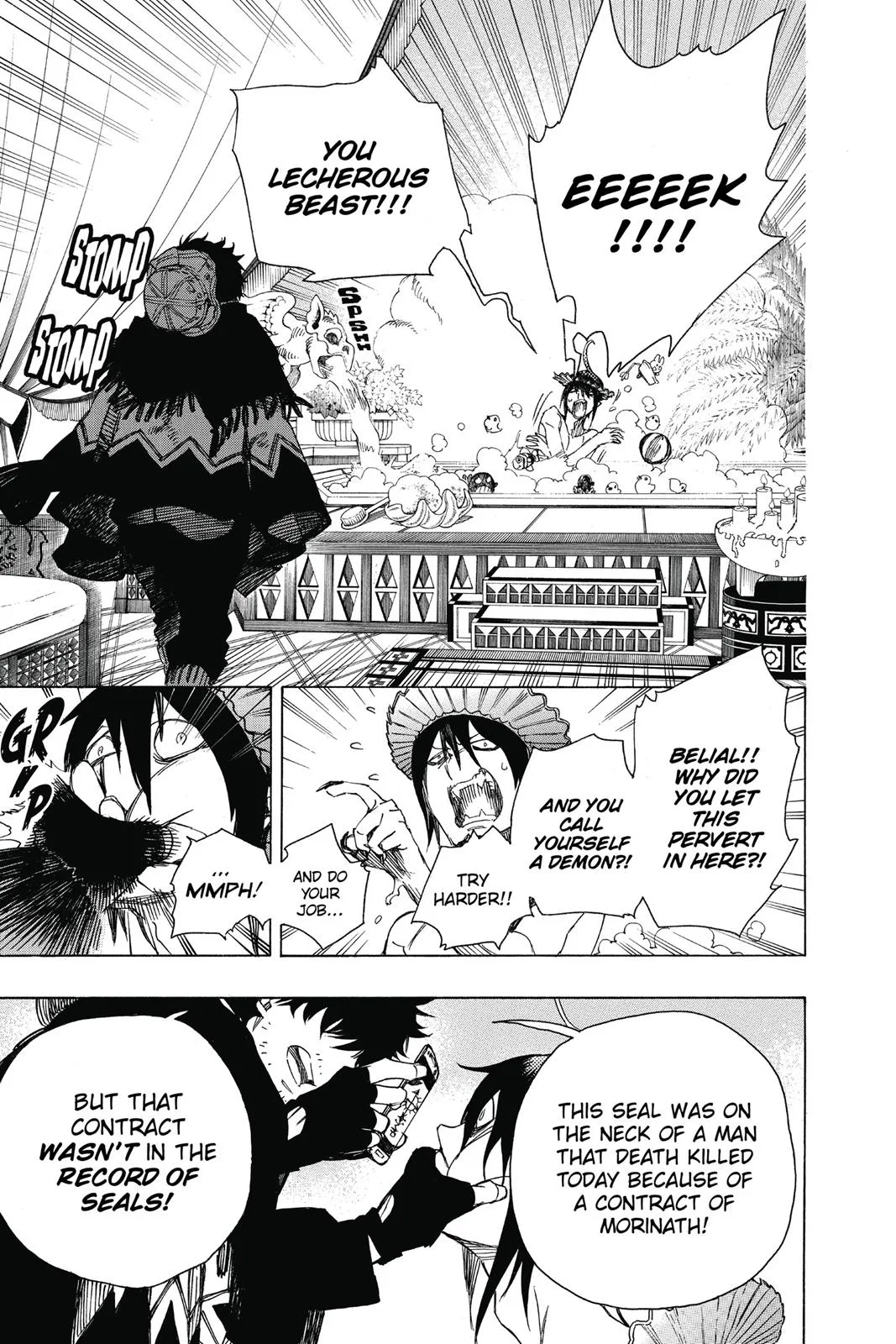 Blue Exorcist, chapter 84, page 17