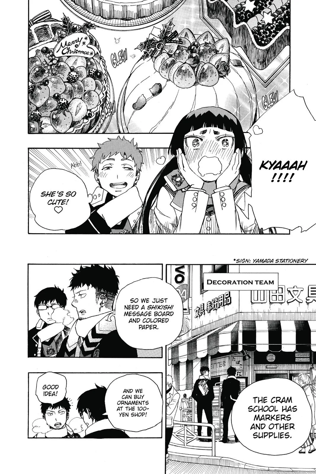 Blue Exorcist, chapter 88, page 16