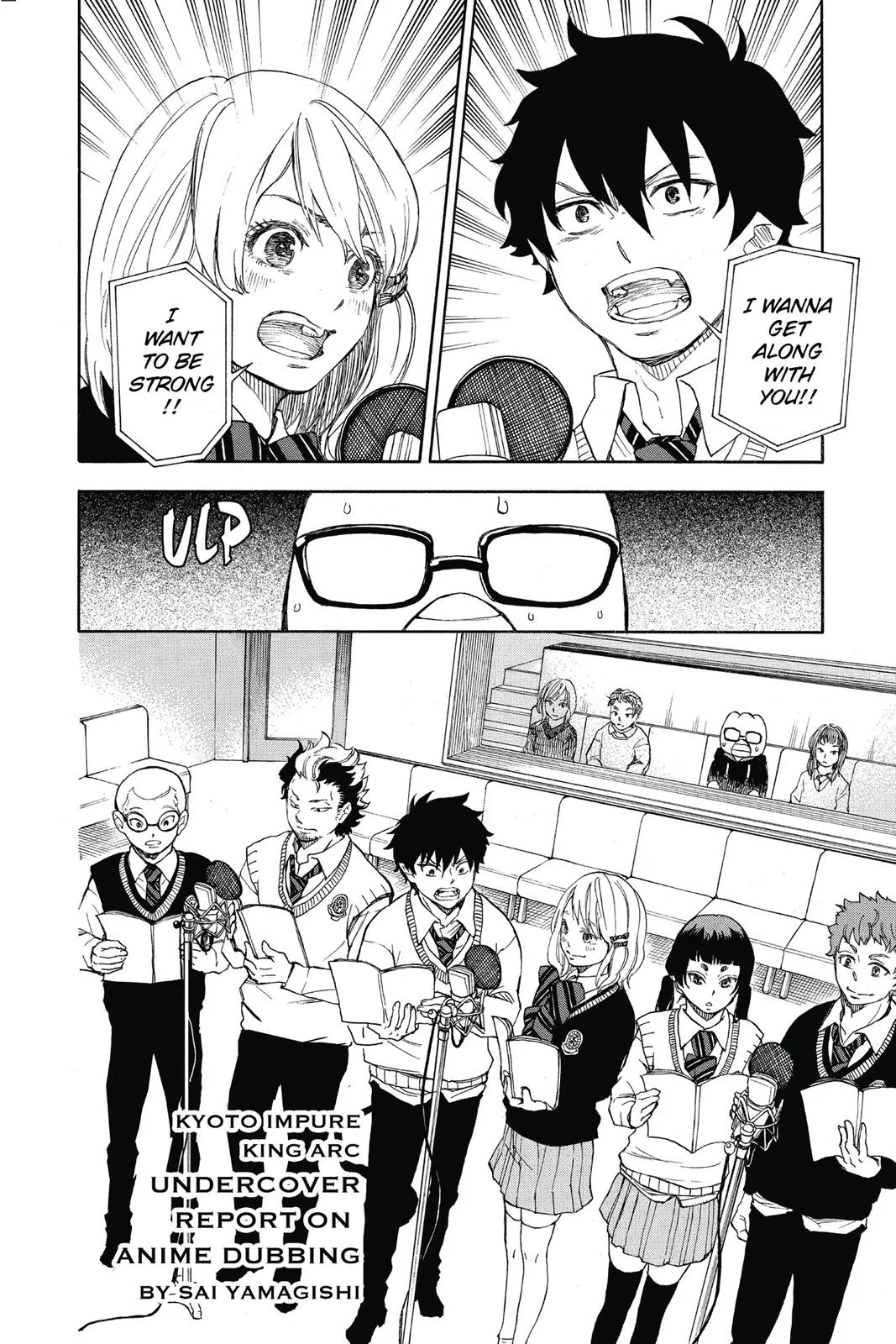 Blue Exorcist, chapter 88.5, page 4