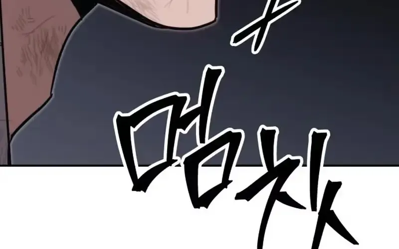 The World’s Strongest Fist Fighter, chapter 12, page 129