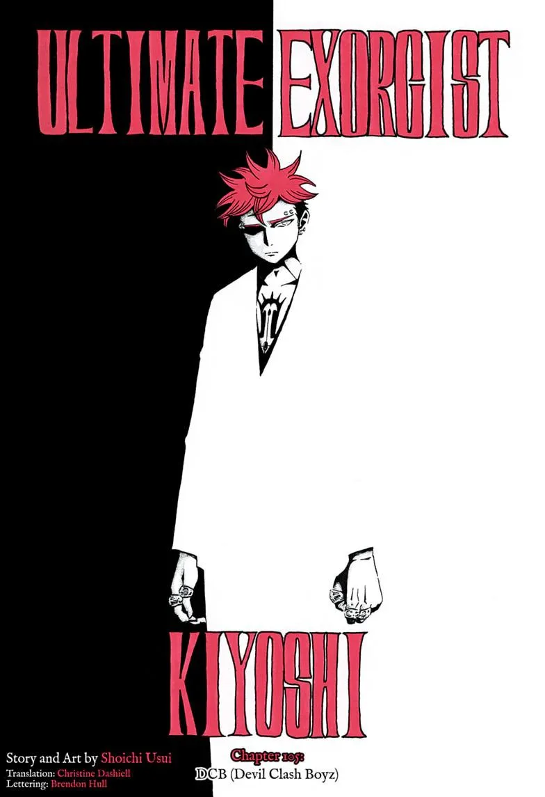Ultimate Exorcist Kiyoshi Manga, chapter 105, page 1
