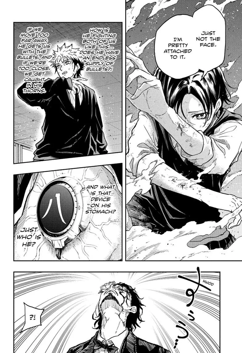 Shinobi Undercover Manga, chapter 94, page 8