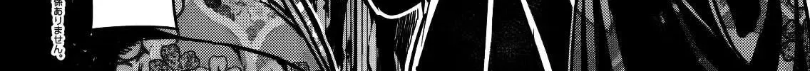 Returned from Another World, Earth Turned Out to Be Quite the Fantasy Too., chapter 14, page 4