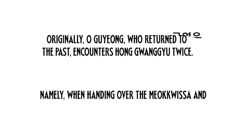 Evil Spirits and Demons, chapter 31, page 6