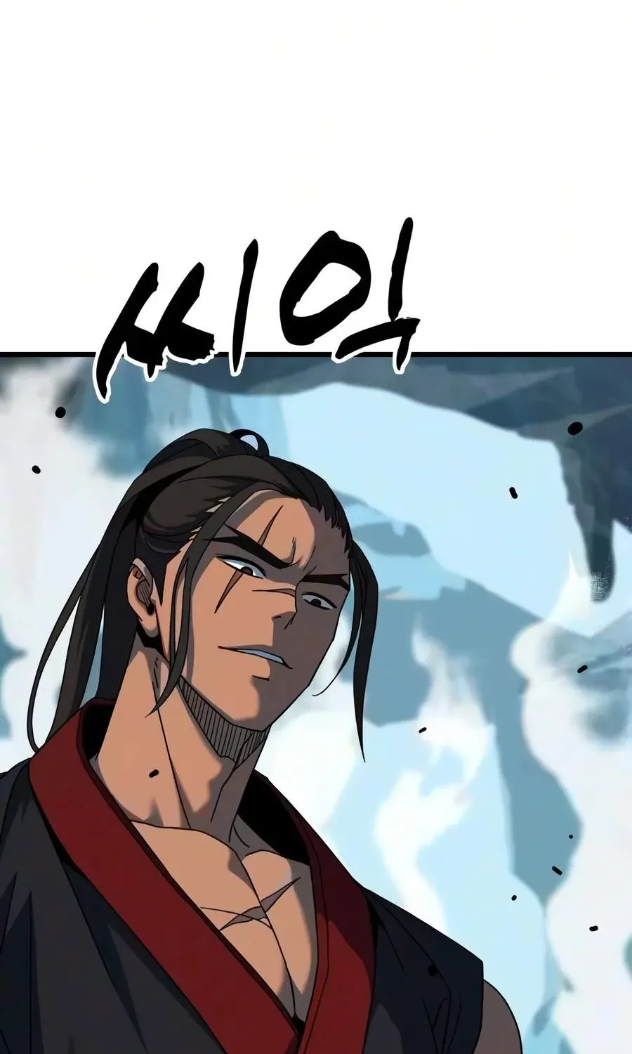 To Hell With the Status Window, chapter 35, page 16