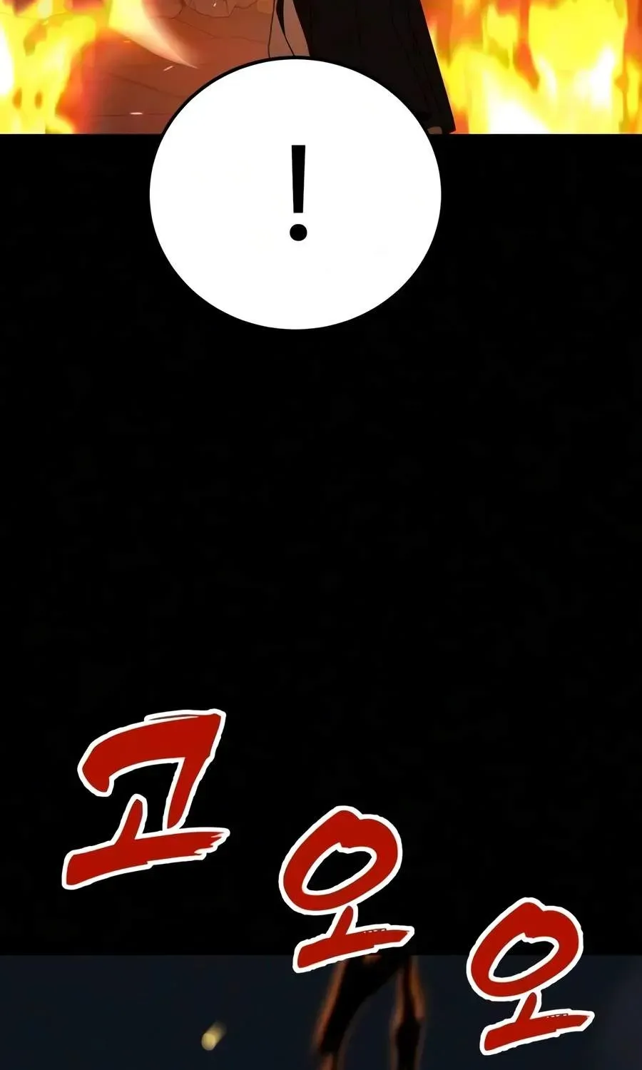 To Hell With the Status Window, chapter 35, page 77