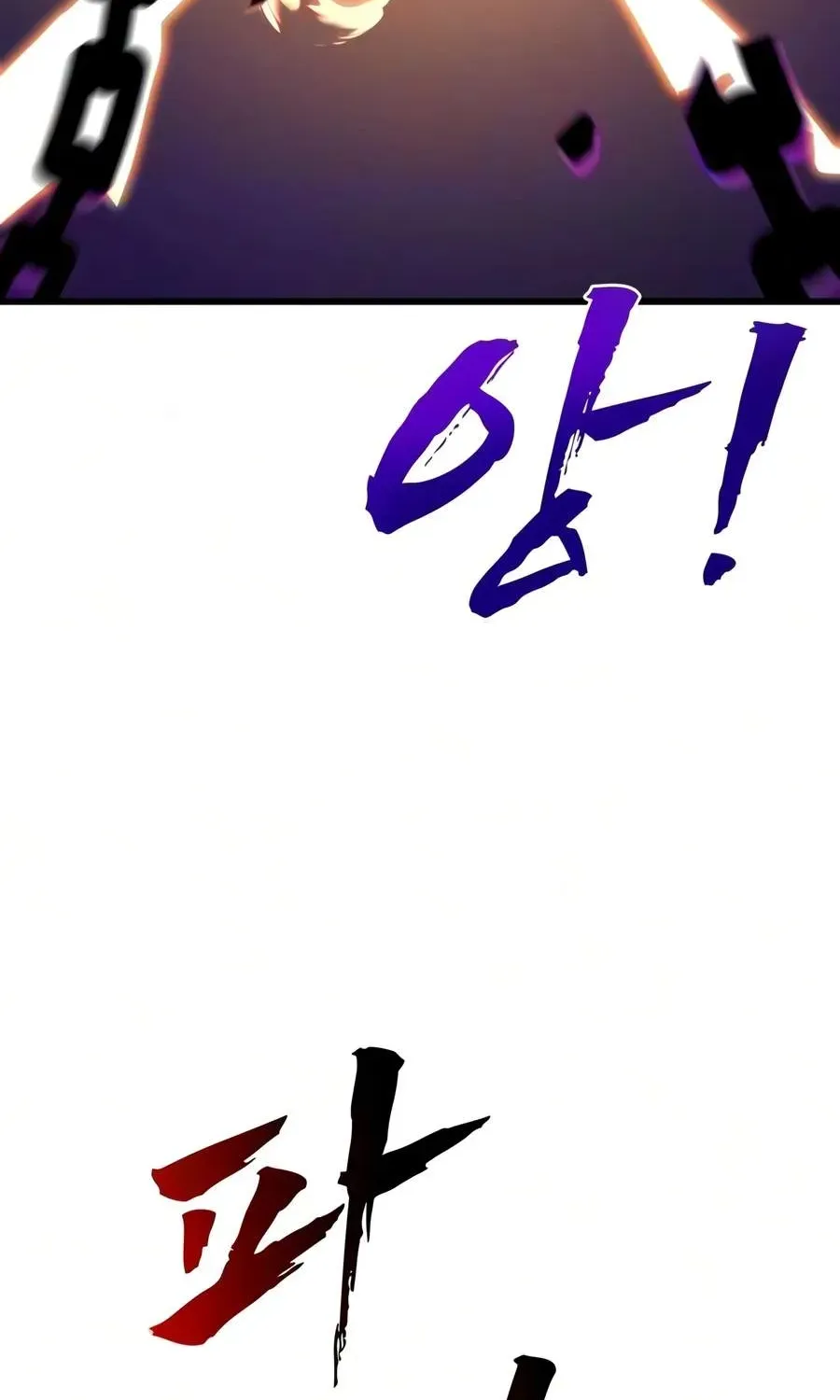 To Hell With the Status Window, chapter 35, page 142