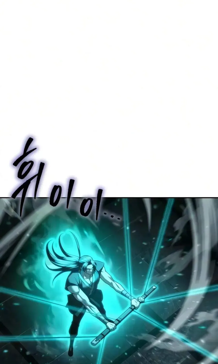 Sichuan’s Supreme King, chapter 41, page 9