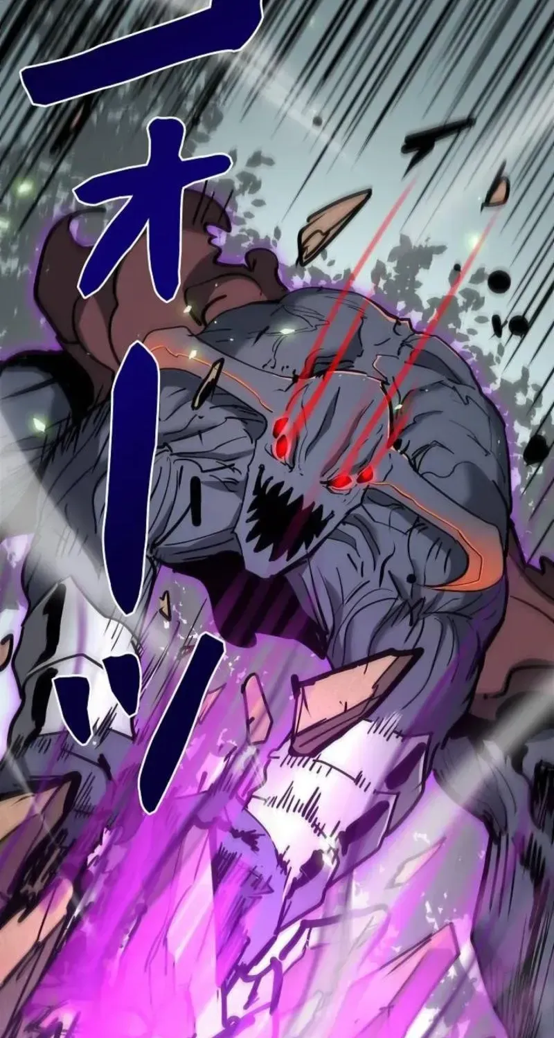 The Divine Ring Descends:The Strongest Otherworld, chapter 76, page 21