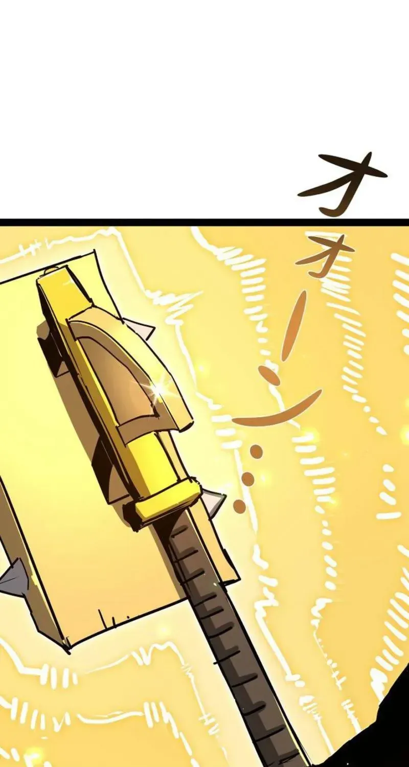 The Divine Ring Descends:The Strongest Otherworld, chapter 77, page 11