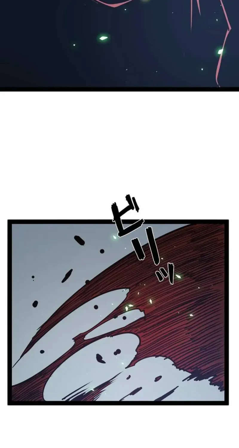 The Divine Ring Descends:The Strongest Otherworld, chapter 77, page 52