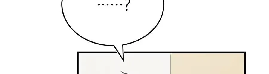 The Regressor Can Make Them All, chapter 32, page 68
