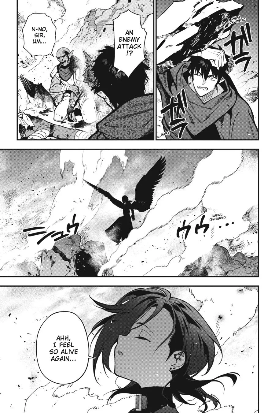 The Devil is a Part-Timer!, chapter 111, page 13