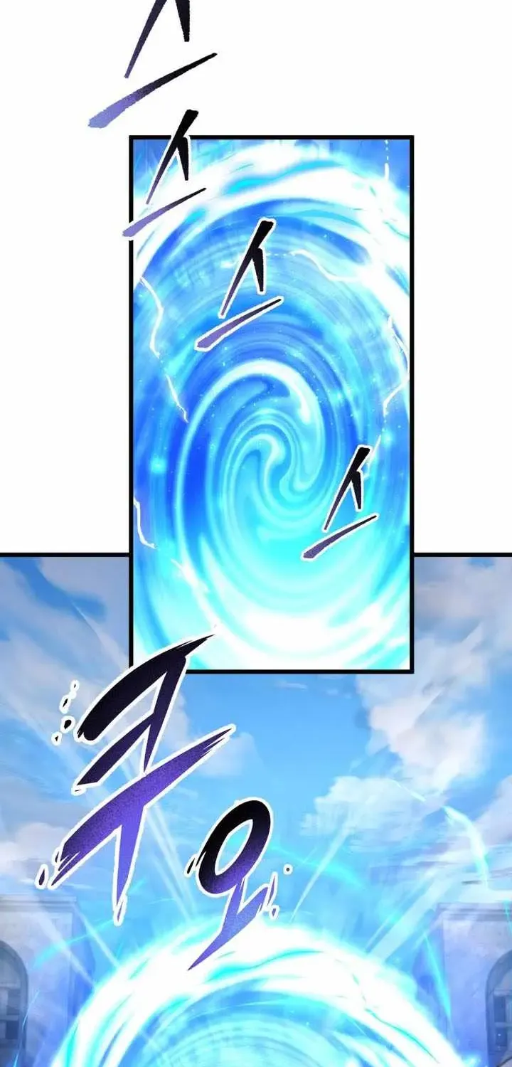 A Dragonslayer's Peerless Regression, chapter 98, page 4